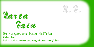 marta hain business card